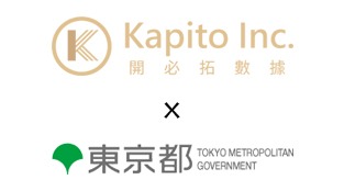 NEWS_KJP Establish with Support of Tokyo Govt